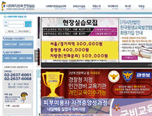 Tablet Screenshot of bokji.sg.ac.kr